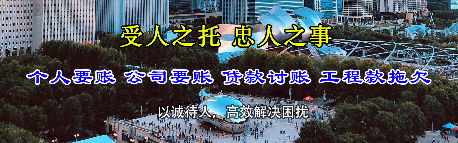 龙游清债公司